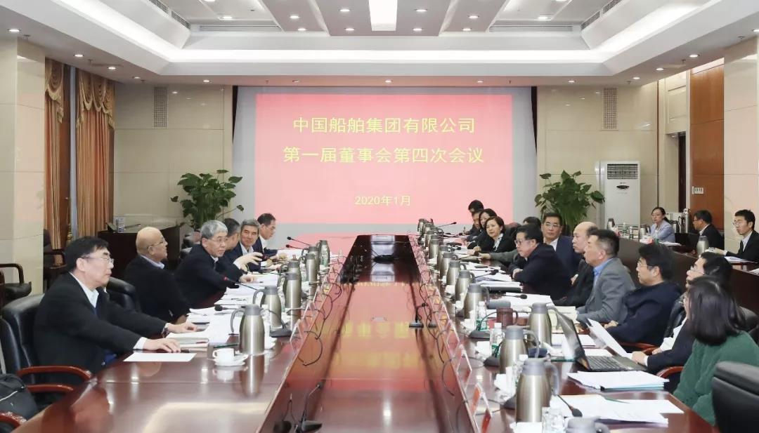 中国jxf吉祥坊集团召开第一届董事会第四次会议